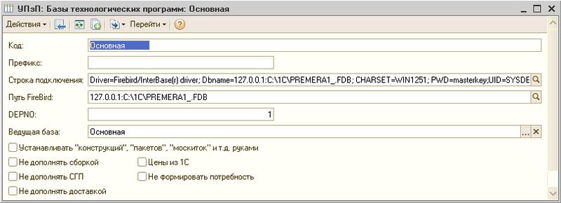 Файл:Podg 1baza.png