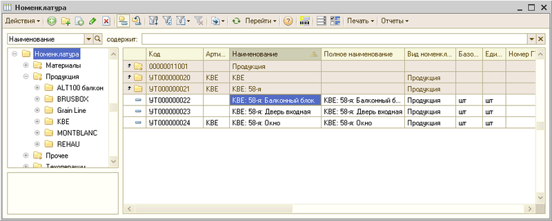 Файл:Pod proda.png